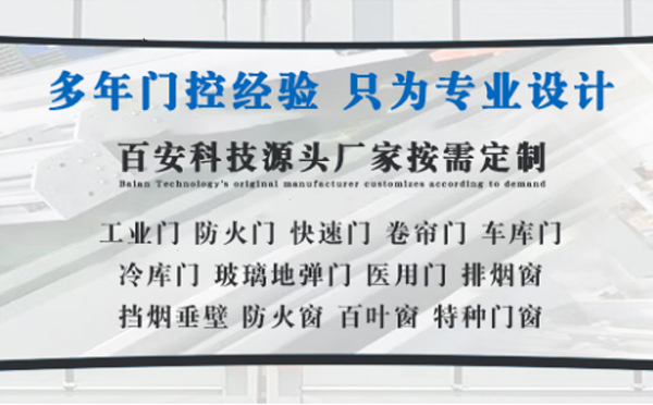 巴里坤明日谷雨|百安科技愿您拥有美好心情